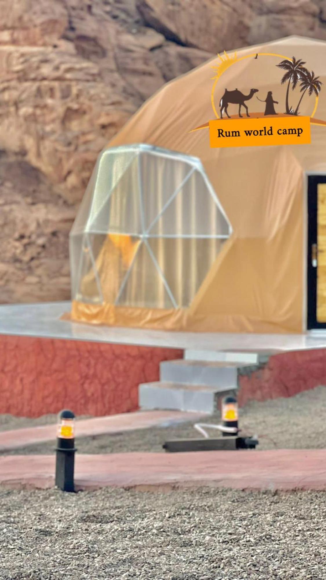 Rum World Bubble Luxury Camp Wadi Rum Exterior foto
